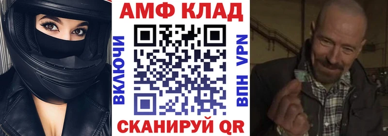 нарко площадка телеграм  ссылка на мегу зеркало  АМФ Premium  Красноярск  купить наркоту 