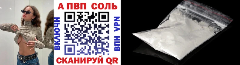 Alpha-PVP СК КРИС  сколько стоит  Красноярск 