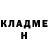 КЕТАМИН VHQ Victor Khrapko