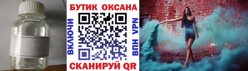продажа наркотиков  Красноярск  Бутират GHB 