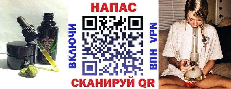 Canna-Cookies марихуана  как найти   Красноярск 