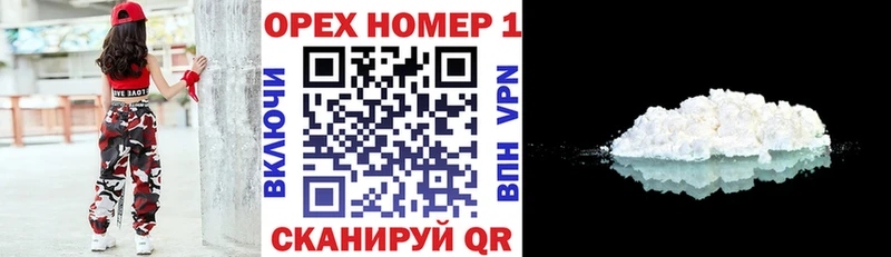 Cocaine Перу Красноярск