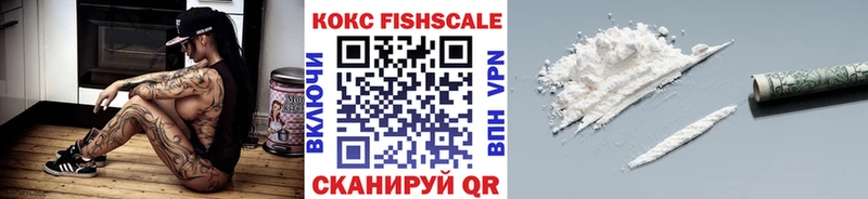 где купить наркоту  Красноярск  OMG как зайти  Кокаин 99% 