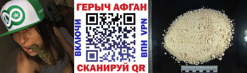 hydra   Красноярск  ГЕРОИН VHQ 