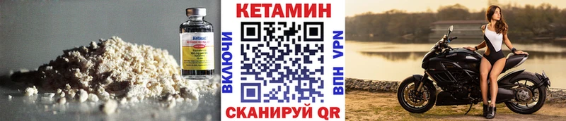 Кетамин VHQ  купить наркотики цена  Красноярск 