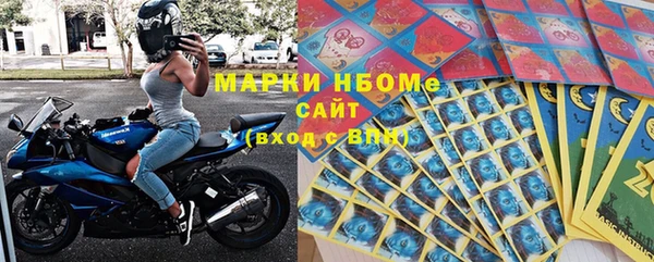 метадон Волосово