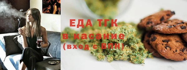 мефедрон VHQ Володарск
