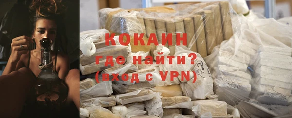 мефедрон VHQ Володарск