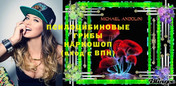 мефедрон VHQ Володарск