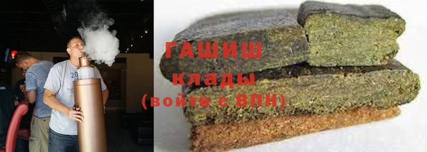 мефедрон VHQ Володарск