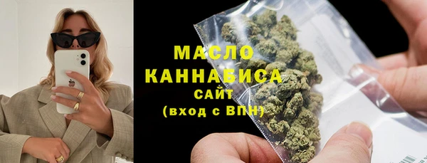метадон Волосово