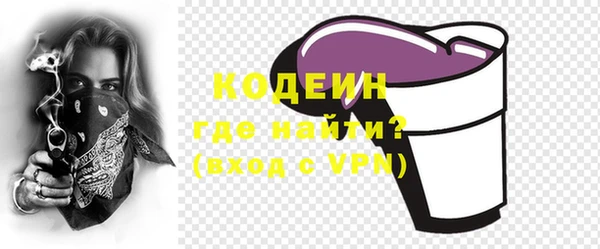 mix Волоколамск