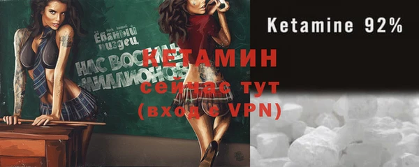 мефедрон VHQ Володарск