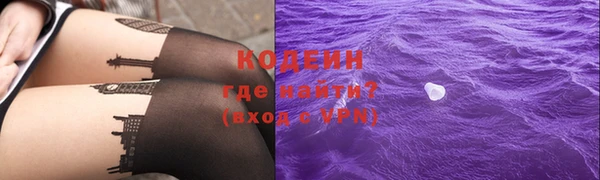 мефедрон VHQ Володарск