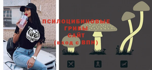 метадон Волосово