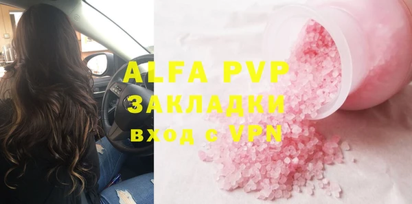 мефедрон VHQ Володарск