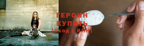 мефедрон VHQ Володарск