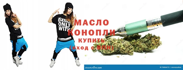 mix Волоколамск