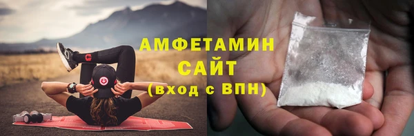 метадон Волосово