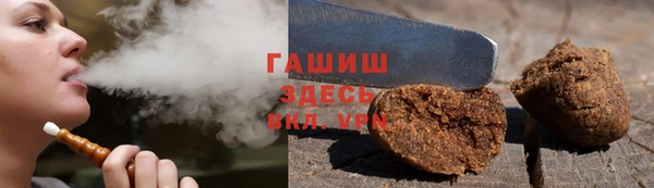 мефедрон VHQ Володарск