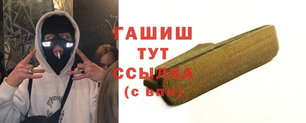 метадон Волосово