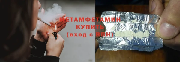 ALPHA PVP Верхний Тагил
