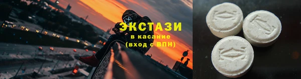 мефедрон VHQ Володарск