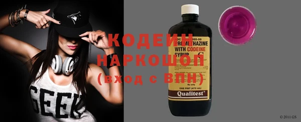 метадон Волосово