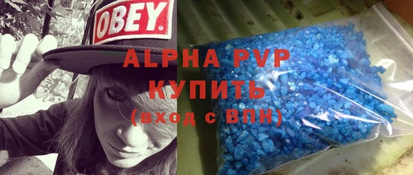 мефедрон VHQ Володарск