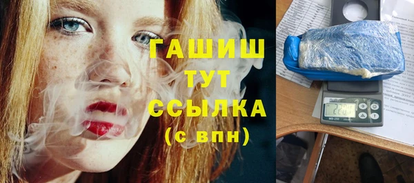 метадон Волосово