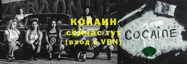mix Волоколамск