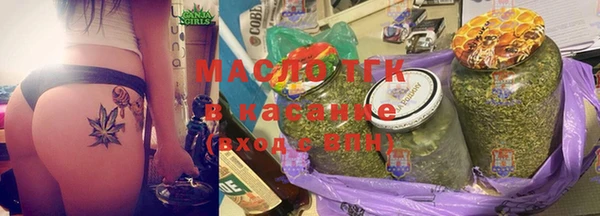 mix Волоколамск