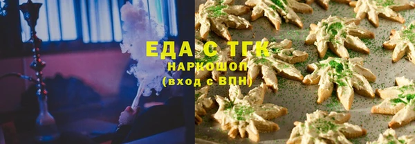 мефедрон VHQ Володарск