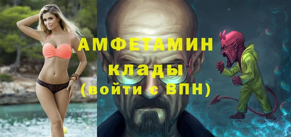 мефедрон VHQ Володарск