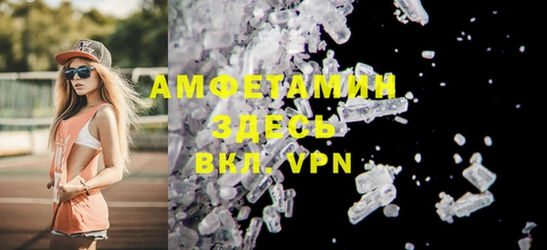 мефедрон VHQ Володарск
