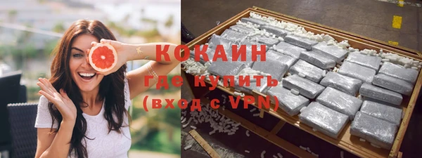 мефедрон VHQ Володарск