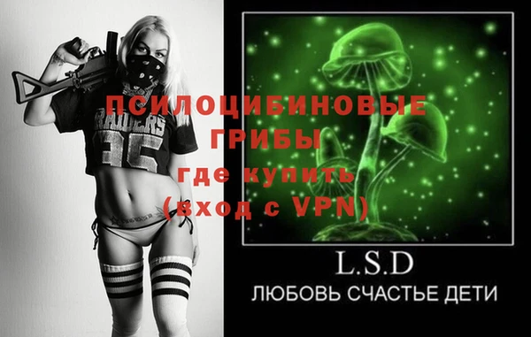 метадон Волосово