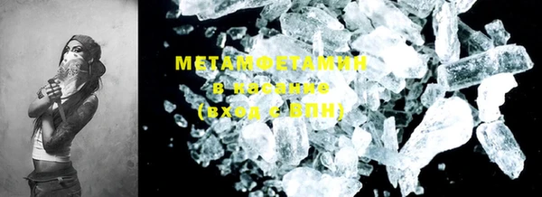 метадон Волосово