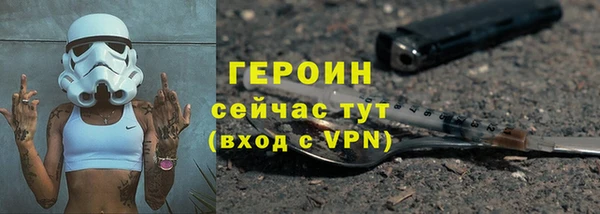 мефедрон VHQ Володарск