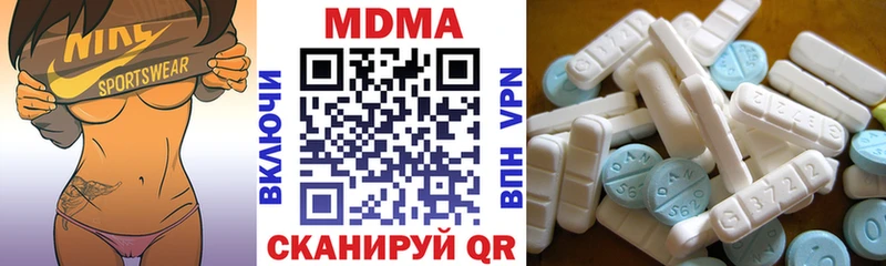 магазин продажи   Красноярск  MDMA молли 
