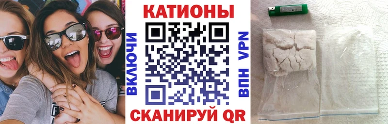 Мефедрон mephedrone  Красноярск 