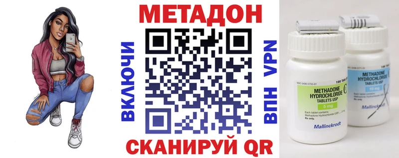 hydra сайт  Красноярск  Метадон methadone 