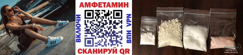 Первитин мет  хочу наркоту  Красноярск 