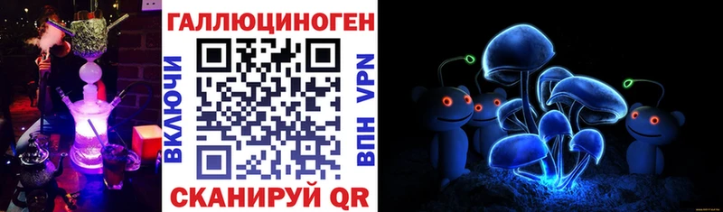 Галлюциногенные грибы мухоморы  Красноярск 
